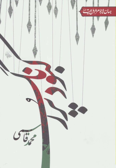 کبود پررنگ